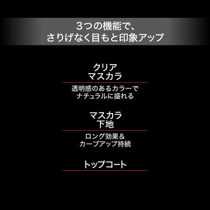 Kate Lash Former Clear Bk-1 5G - Volumizing Eyelash Enhancer by Kate