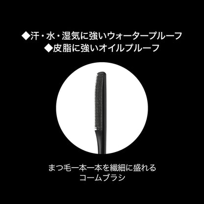 Kate Lash Former Clear Bk-1 5G - Volumizing Eyelash Enhancer by Kate