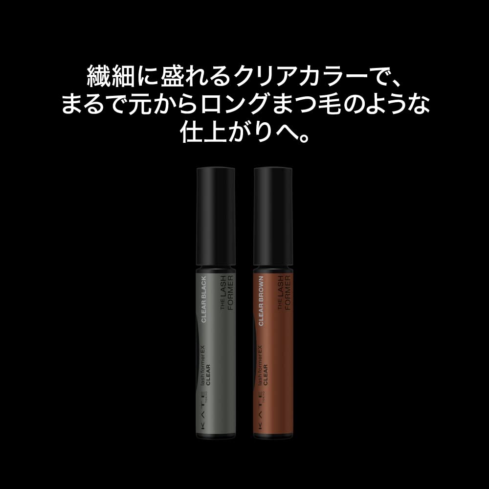 Kate Lash Former Ex Br-1 - Clear Eyelash Enhancer by Kate