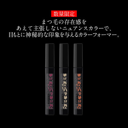 Kate Lash Former Ex Waterproof Mascara BR-1 - Voluminous & Long-lasting