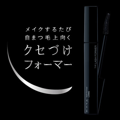 Kate Long Lash Former Limited Set Mascara BK-1