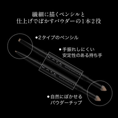 Kate Lasting Design Slim Eyebrow W BR-5 0.38G - Long-Lasting Makeup Product