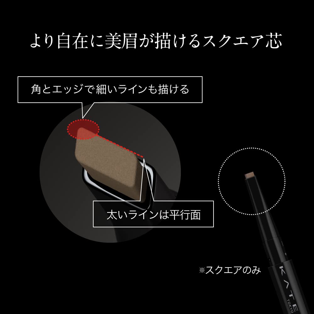 Kate Lasting Design Slim Eyebrow W BR-5 0.38G - Long-Lasting Makeup Product
