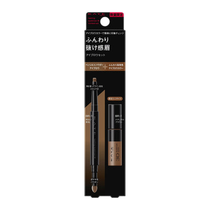 Kate Lasting Design Square Eyebrow W Limited Set BR-1