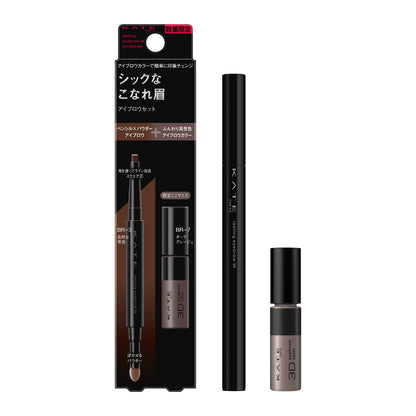 Kate Lasting Design Eyebrow W Limited Square Set BR-3