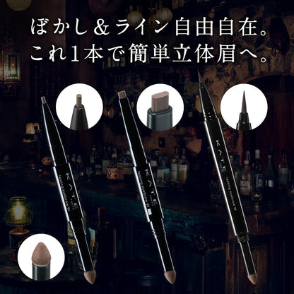 Kate Lasting Design Light Brown Eyebrow Enhancer BR-1