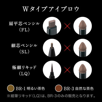 Kate Lasting Design Light Brown Eyebrow Enhancer BR-1