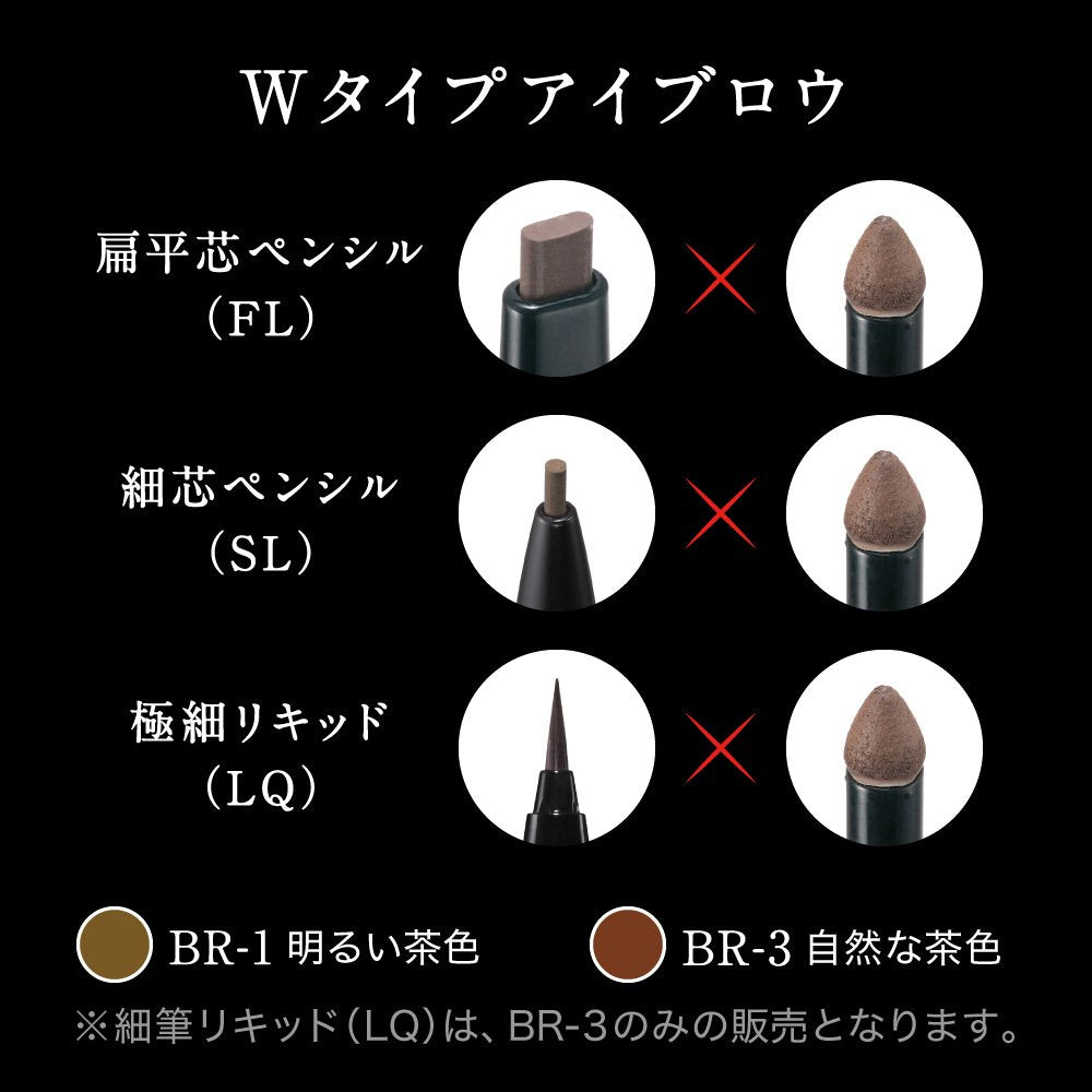 Kate Natural Brown Lasting Design Eyebrow Pencil BR-3