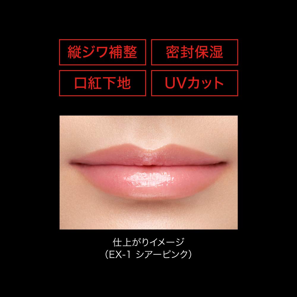 Kate Lip Gel Fixer Ex-1 8.3G - Discontinued Brand Lip Balm