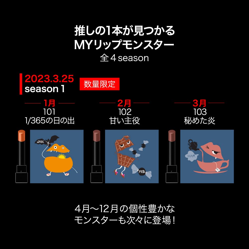 Kate Lip Monster 101 Long-Lasting Lipstick 1 Piece