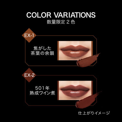 Kate Mini Lip Monster 05 Dark Fig - Luxurious 1G Lip Color