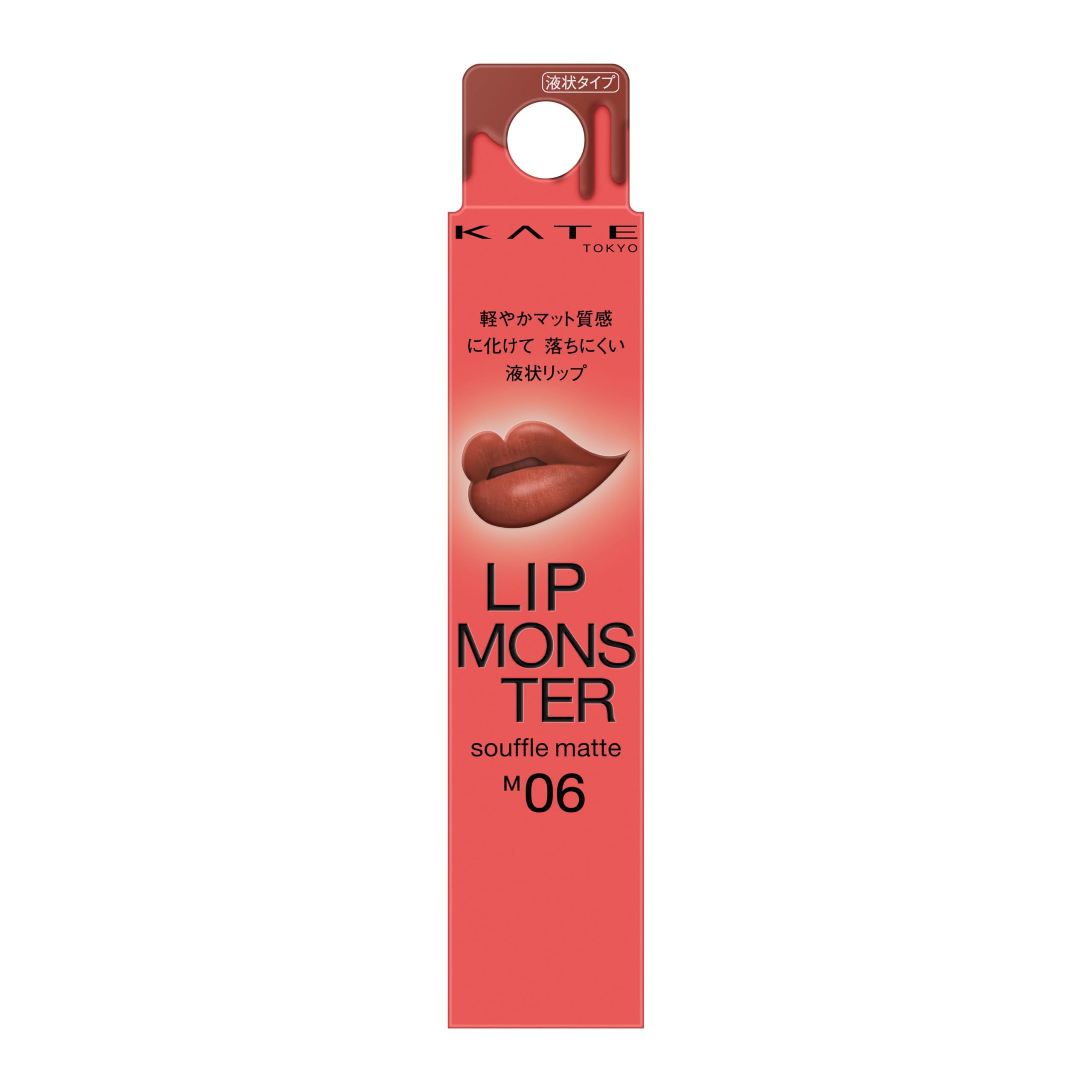 KATE LIPMONSTER ６色 Kate LipMonster 06 2AM 3G Lipstick X1