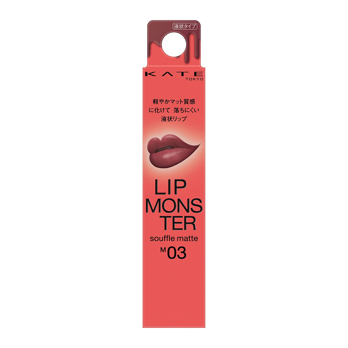 Kate Lip Monster Souffle Mat M03 慶祝五彩紙屑 7G - Kate Cosmetics