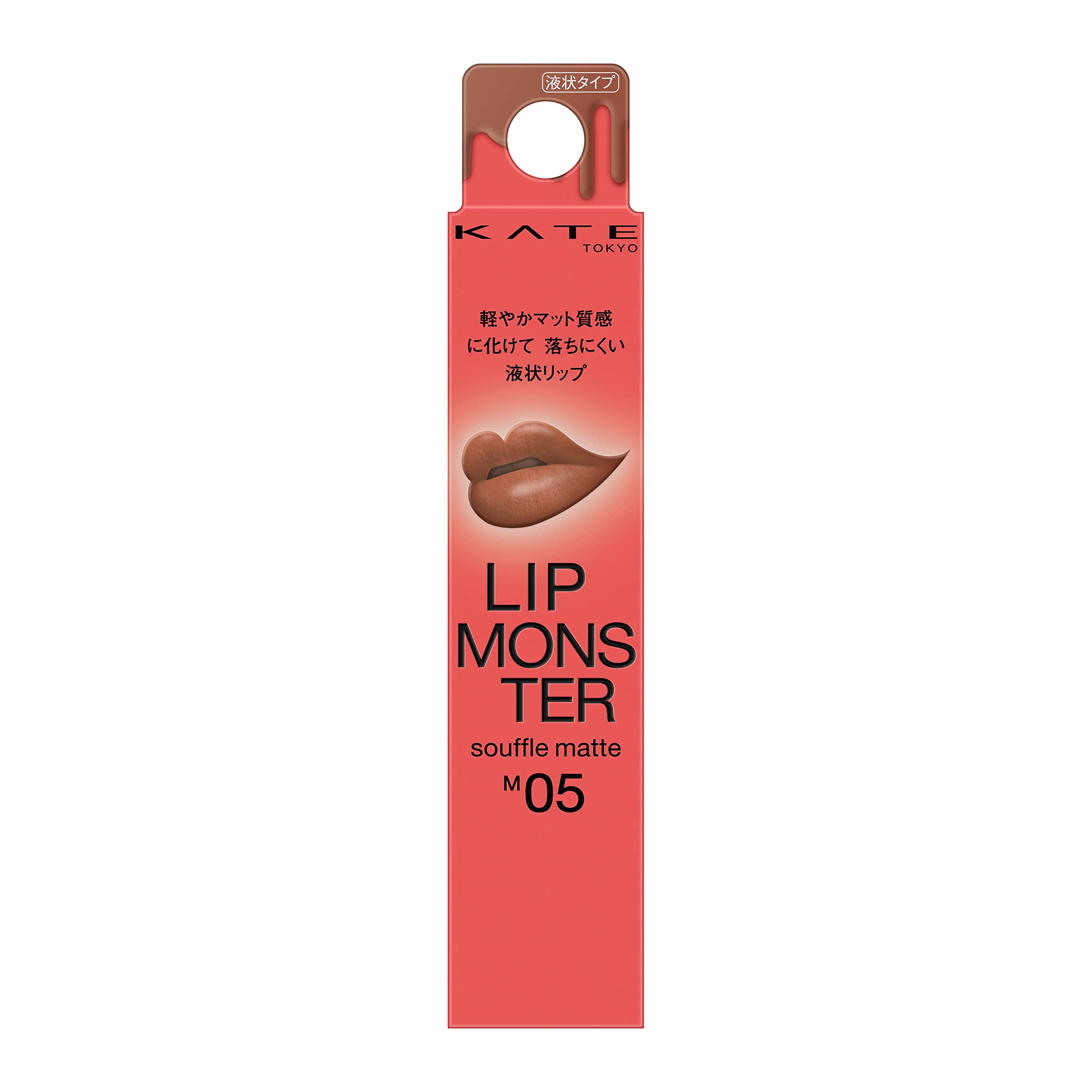 Kate Lip Monster Souffle Mat M05 Mud Mist 1-Piece Lipstick