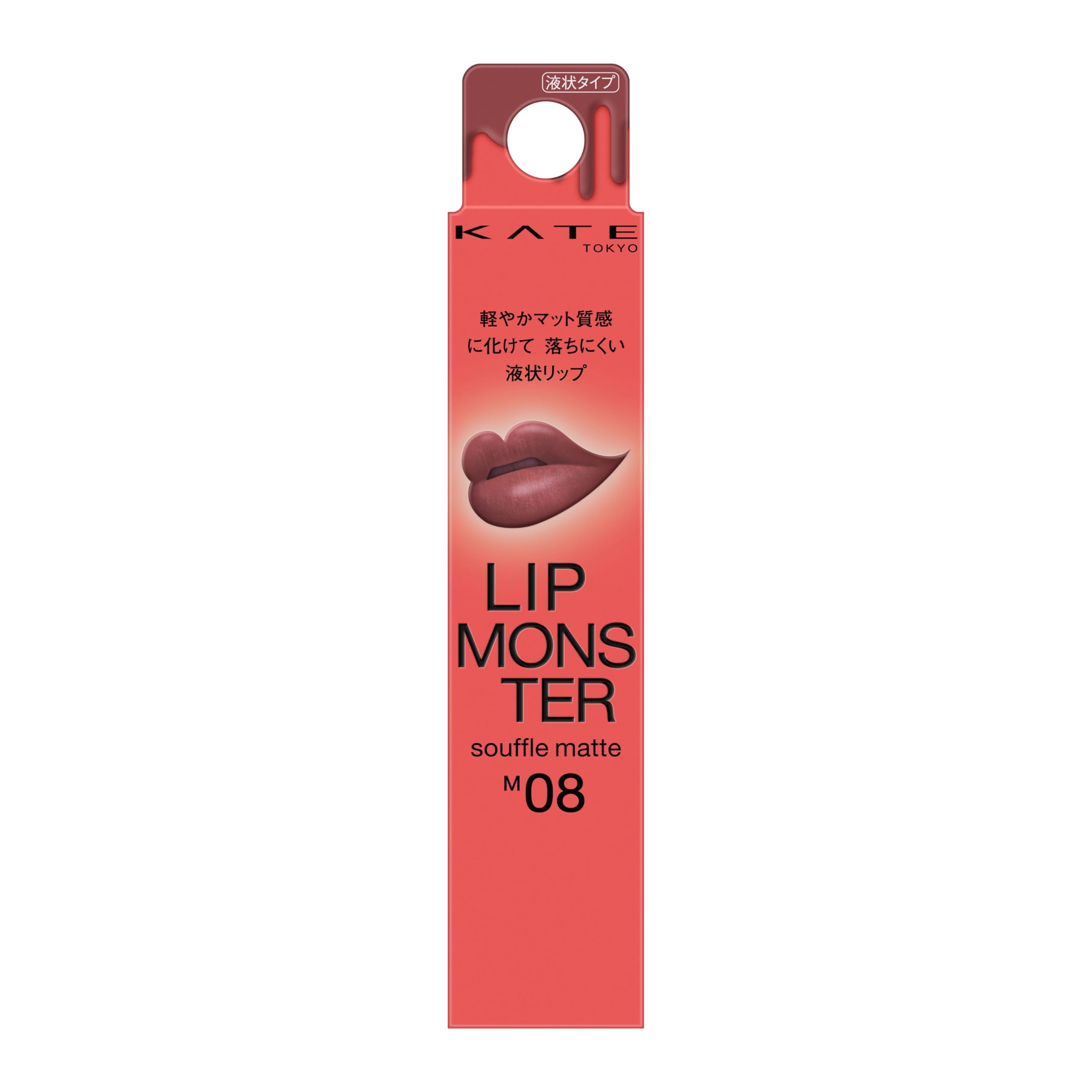 Kate Lip Monster Souffle Matte Lipstick M08 – Long-Lasting Smooth Finish