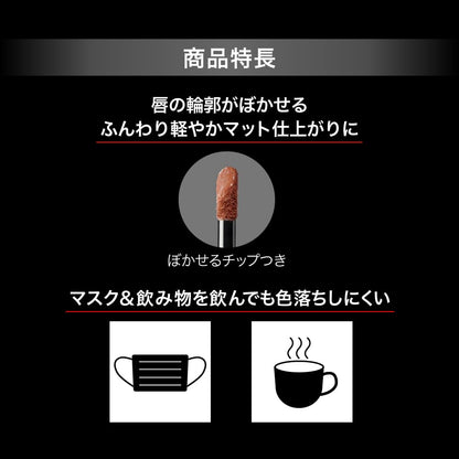 Kate Lip Monster Souffle Matte Lipstick M08 – Long-Lasting Smooth Finish