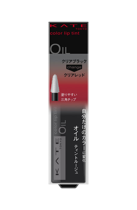 Kate Lip Tint BK-1 - High Impact Color Sensor Lip Tint by Kate