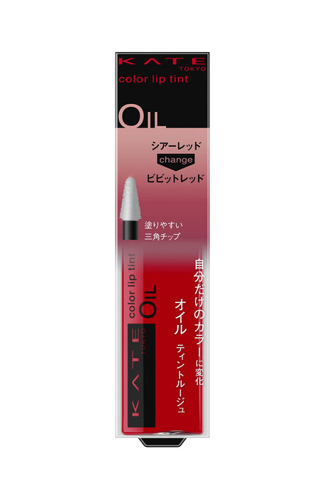 Kate RD-2 Natural Color Sensor Lip Tint for Vibrant & Long Lasting Lips