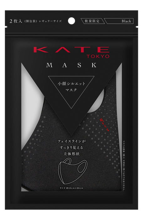 Kate Black Mask 2 Pieces
