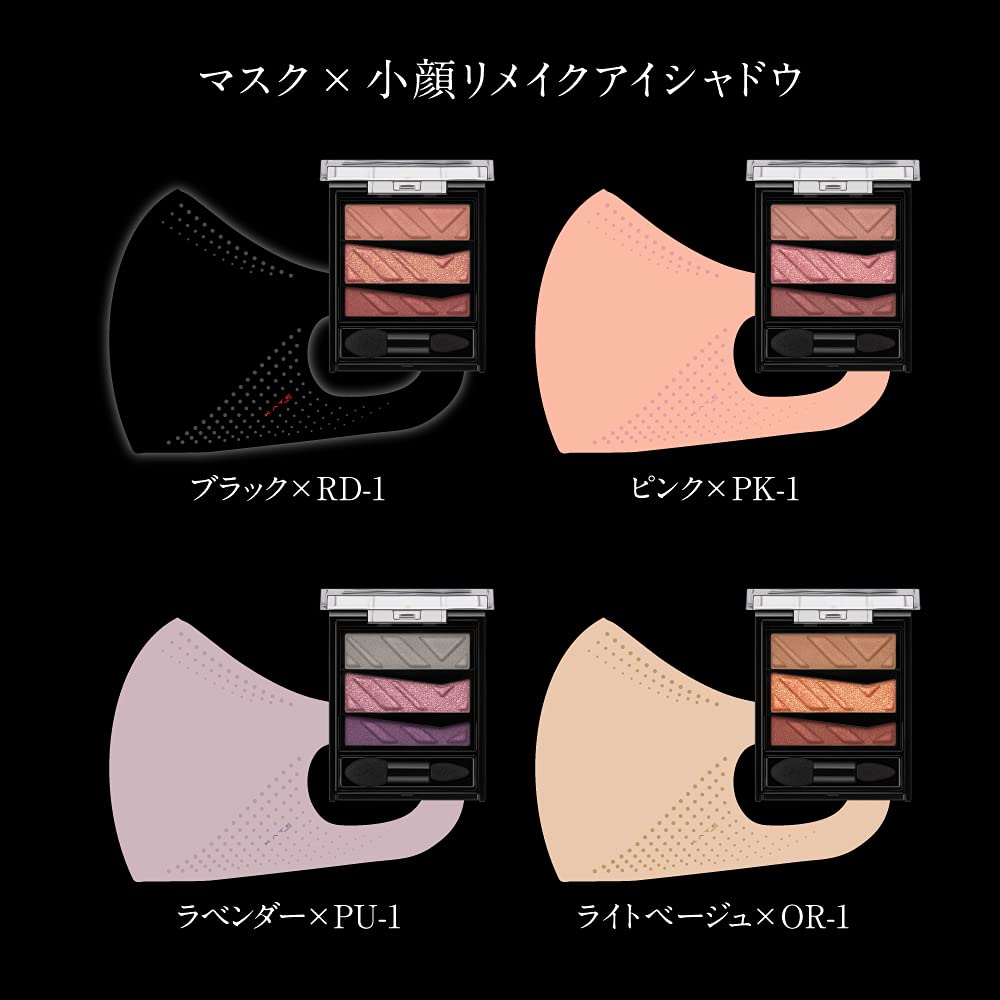 Kate Black Mask 2 Pieces