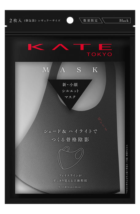 Kate Regular Size Black Mask 2 Pieces