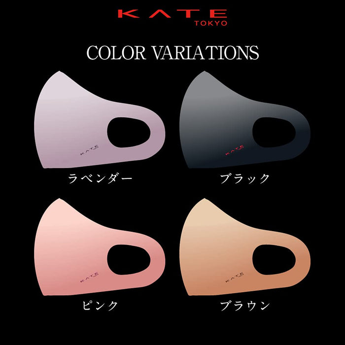 Kate Regular Size Black Mask 2 Pieces