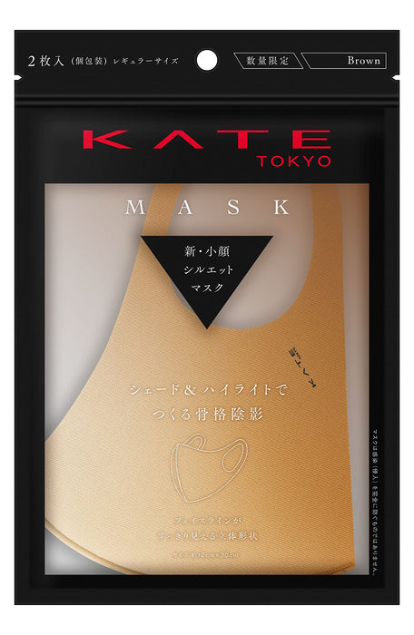 Kate Regular Size Brown Mask II Discontinued Manufacturer Product 2 Pieces
