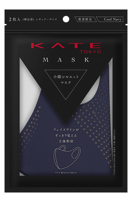 Kate Cool Navy Mask 2 Pieces Manufacturer Discontinued - Limited Edition