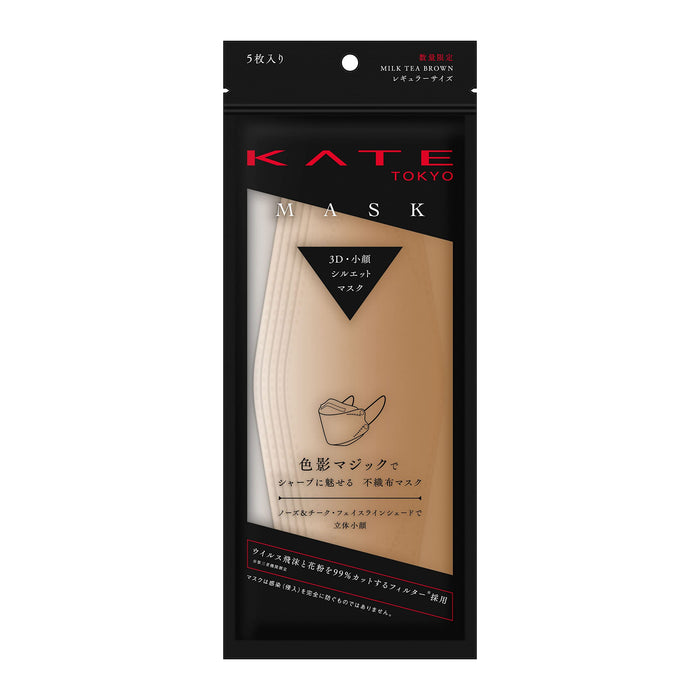Kate Regular Size Milk Tea Brown Face Mask 5 Piece Pack