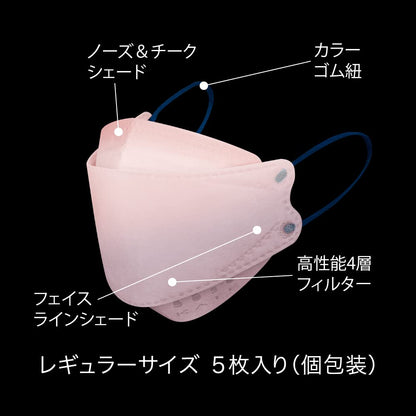 Kate Normal Size Monster Mask - Magical Pumpkin Night 5 Pieces