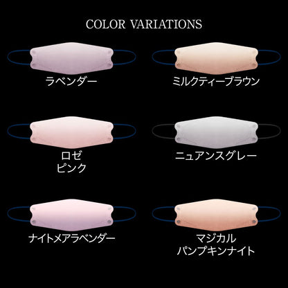 Kate Normal Size Monster Mask - Magical Pumpkin Night 5 Pieces