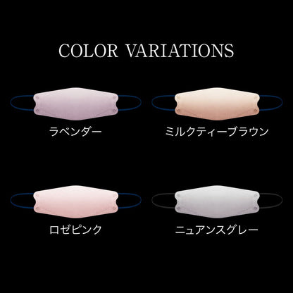 Kate Rose Pink Regular Size Face Mask 5 Pieces Pack