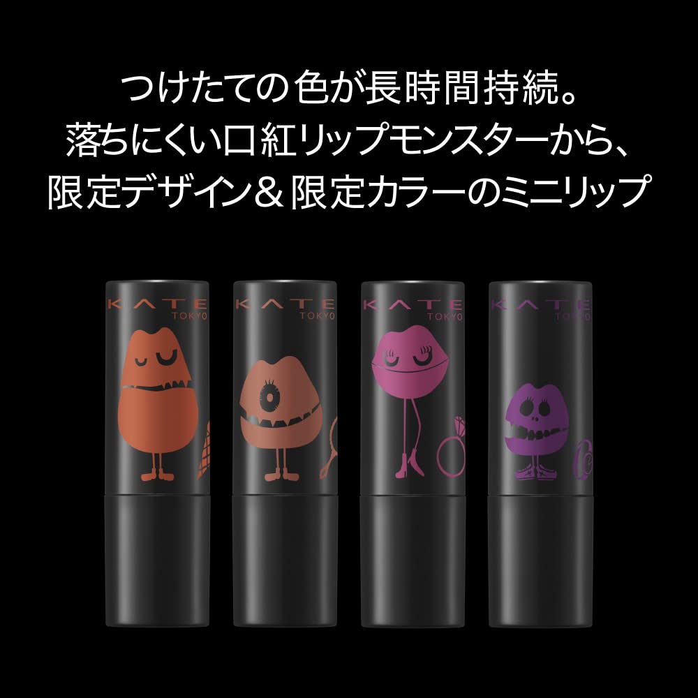 Kate Mini Lip Monster Ex-2 Vibrant and Long-Lasting Lip Color by Kate