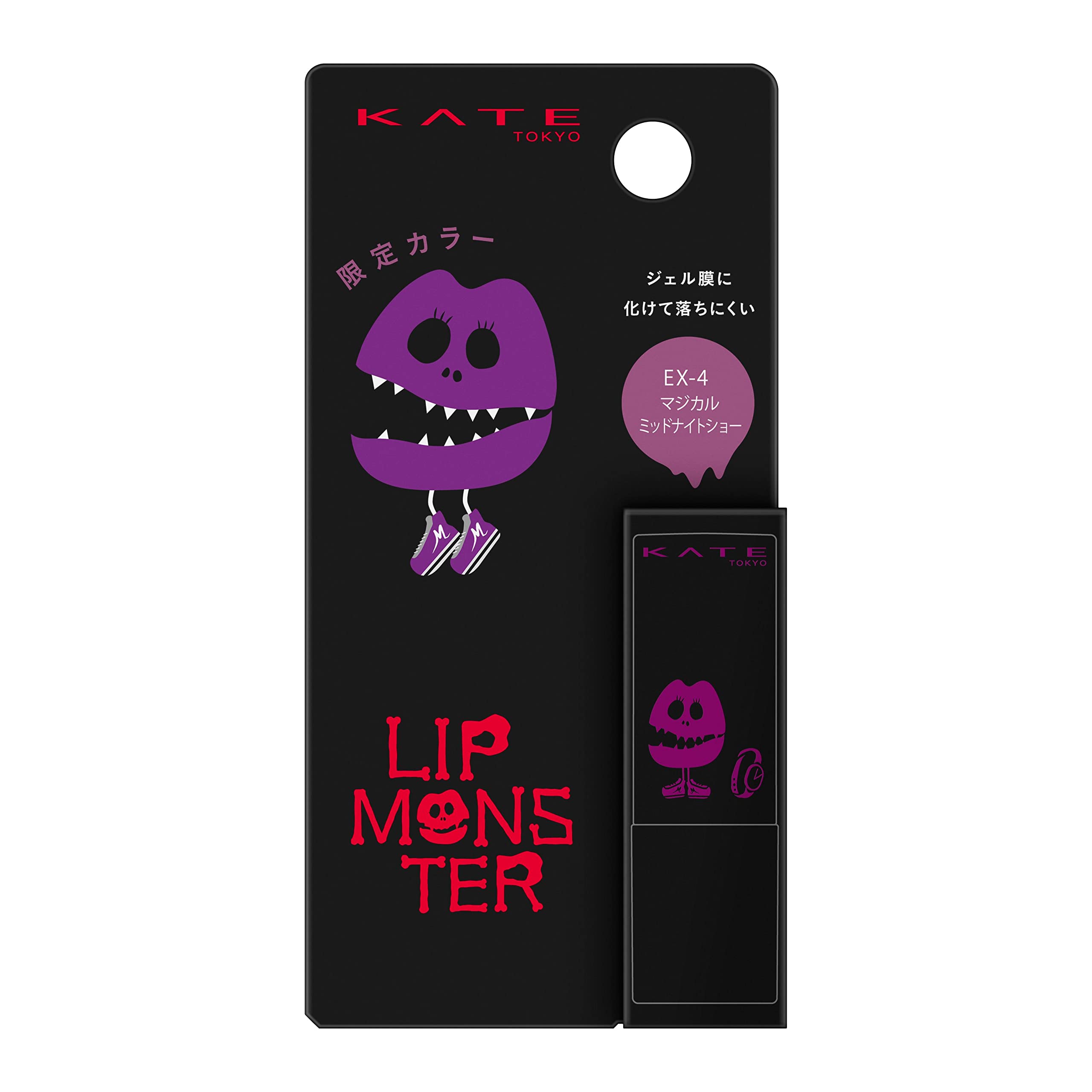 Kate Mini Lip Monster EX-4 - High Intensity Color - Compact and Convenient