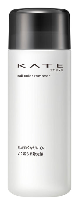 Kate Nail Color Remover - Premium Quick and Effective Nail Polish Cleanup