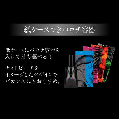 Kate Night Vacation Lip Gel Ex-3 Long-lasting Moisture Nourishing Care