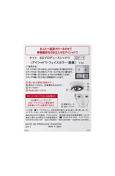 Kate 3D Produce Shadow Palette Gy-1 5.8G - Premium Quality Eye Makeup