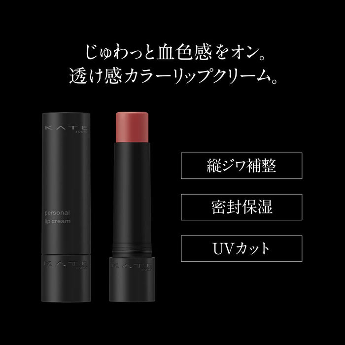 Kate Lip Cream Personal 08 - 3.7G - Hydrating Lip Care Product