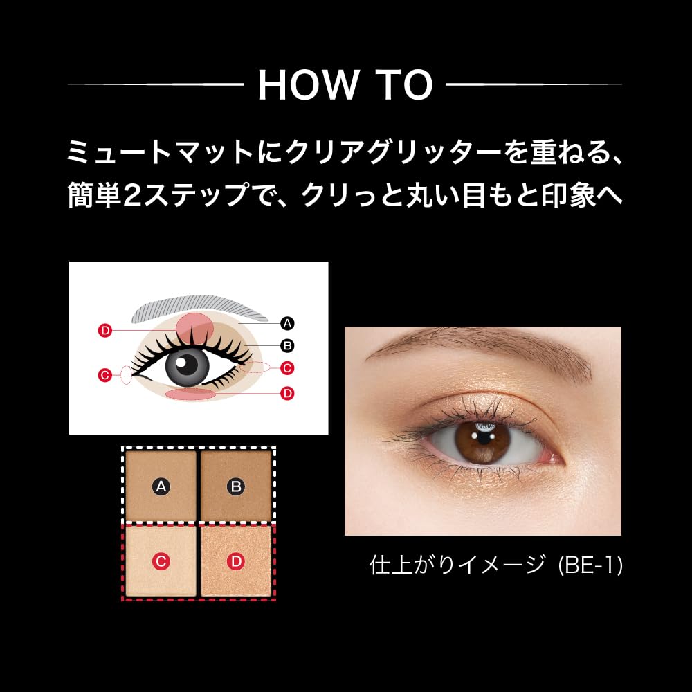 Kate Popping Silhouette Shadow Be-1 High-Quality Makeup Product