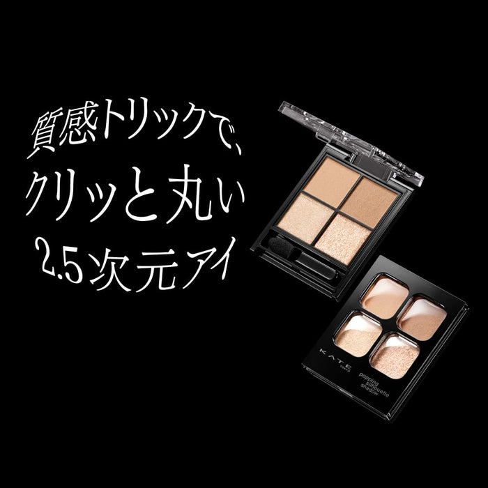 Kate Silhouette Shadow MV-1 for Dramatic Popping Makeup Effect