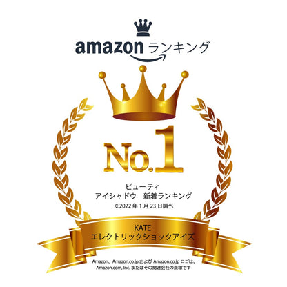 Kate Sparkle Brown Electric Shock Eyes Powder BR-2 2G