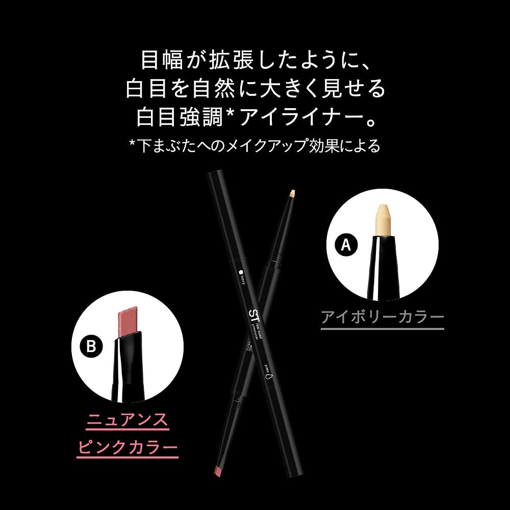 Kate Real Eyes Producer Ex-1 Powder for Enhanced Eye Makeup