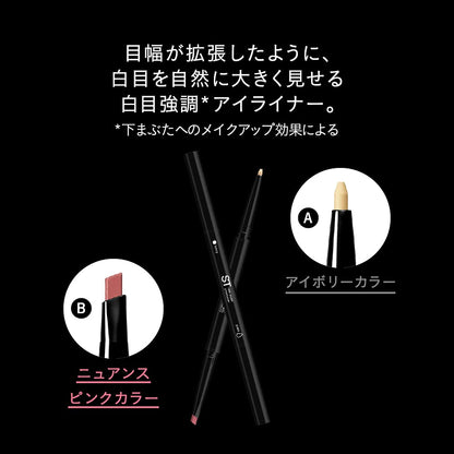 Kate Real Eyes Producer Ex-1 Powder for Enhanced Eye Makeup