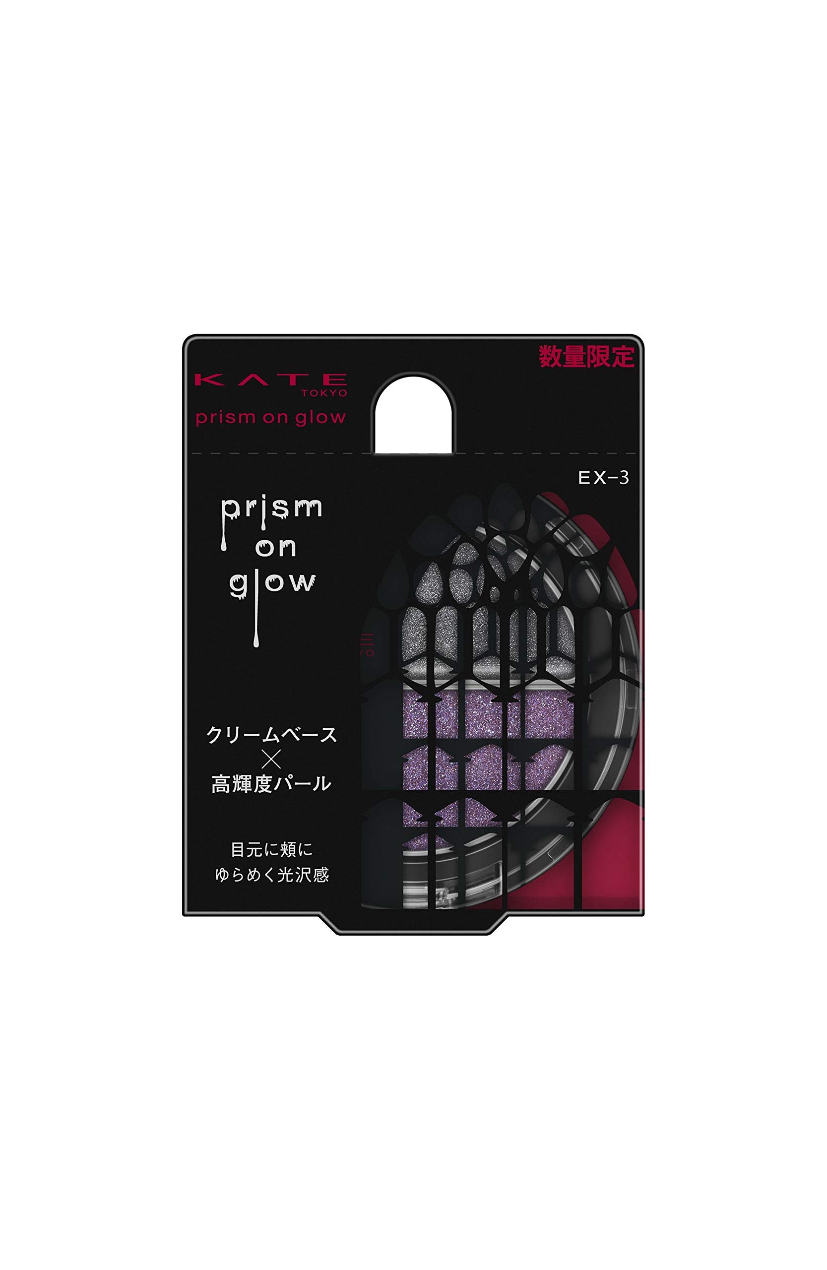 Kate Prism On Glow Ex-3 Midnight Ghost Eyeshadow 2.6G