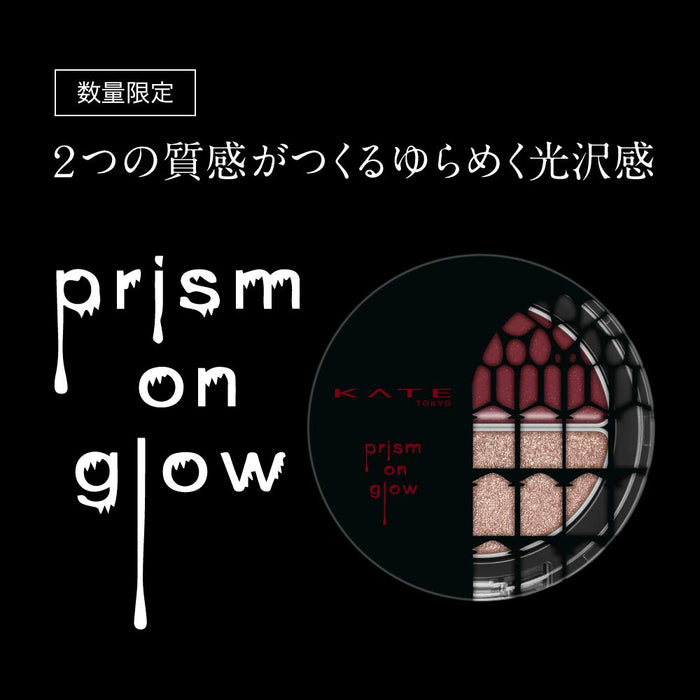 Kate Prism On Glow Ex-3 Midnight Ghost Eyeshadow 2.6G