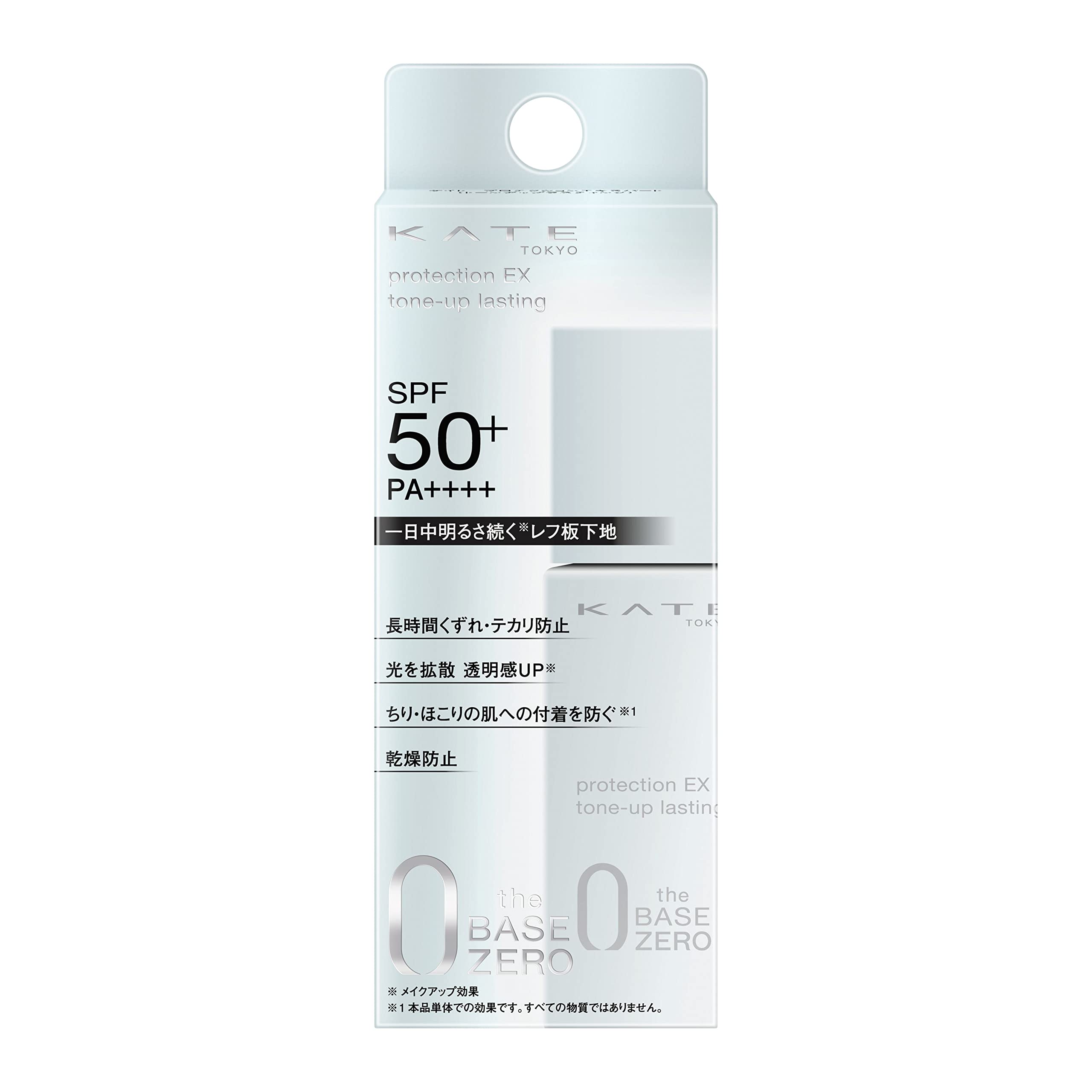 Kate Protection Expert SPF50+ Long-Lasting Tone Up Enhanced UV Protection