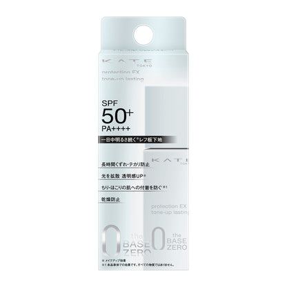 Kate Protection Expert SPF50+ Long-Lasting Tone Up Enhanced UV Protection