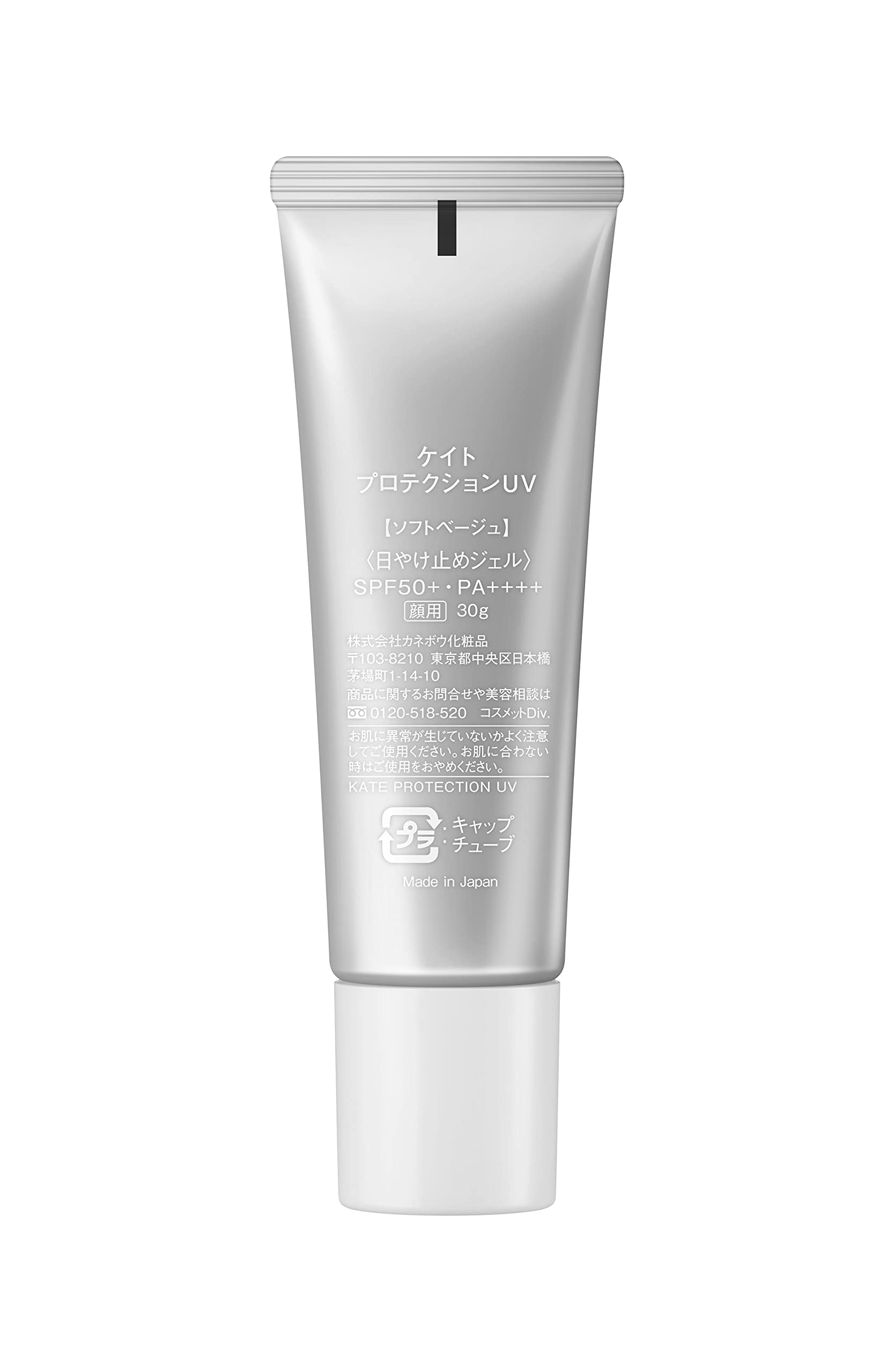 Kate UV Protection Skin Color Sunscreen 30g - Single Pack