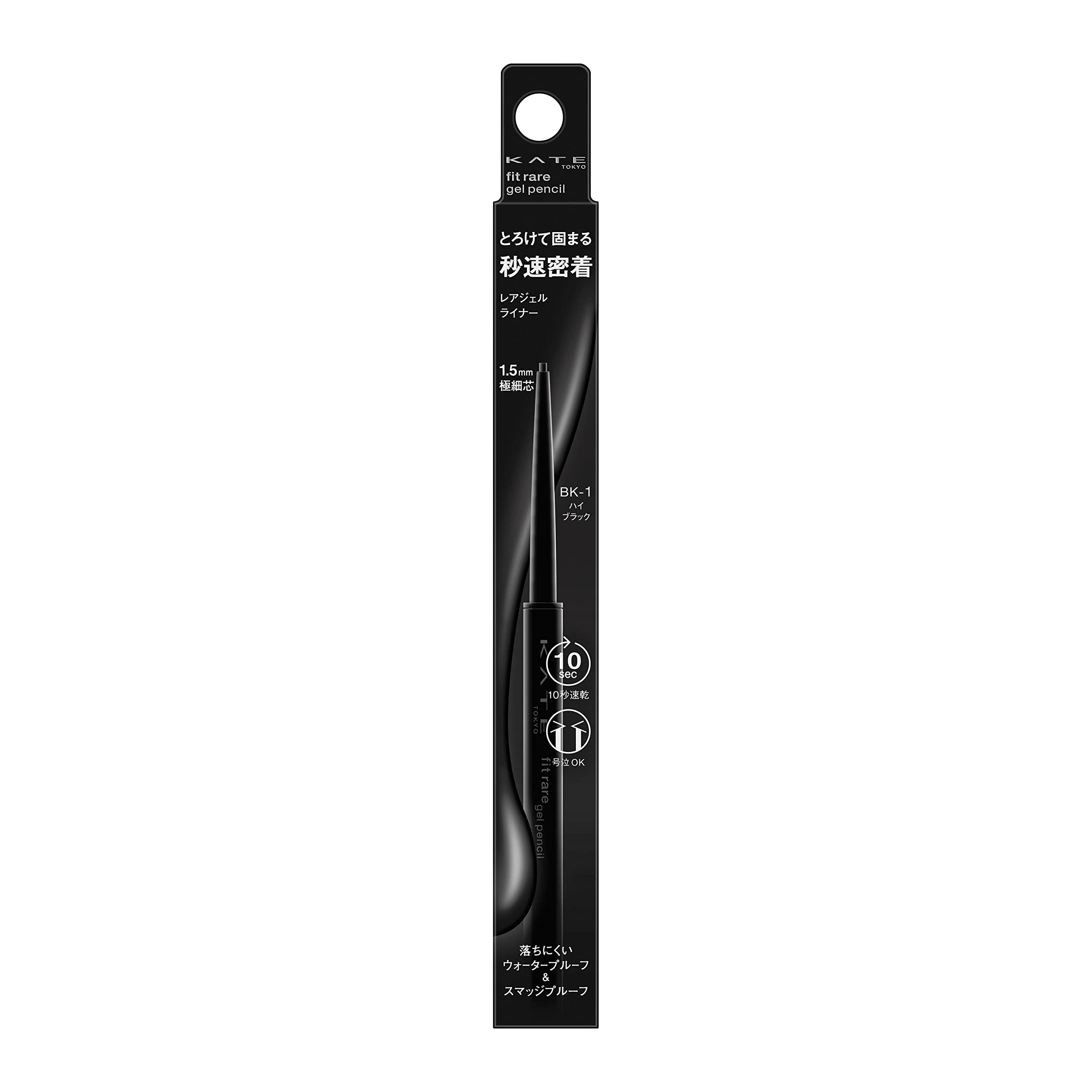 Kate Rare Fit Gel Pencil in Black BK-1 - Premium Quality by Kate