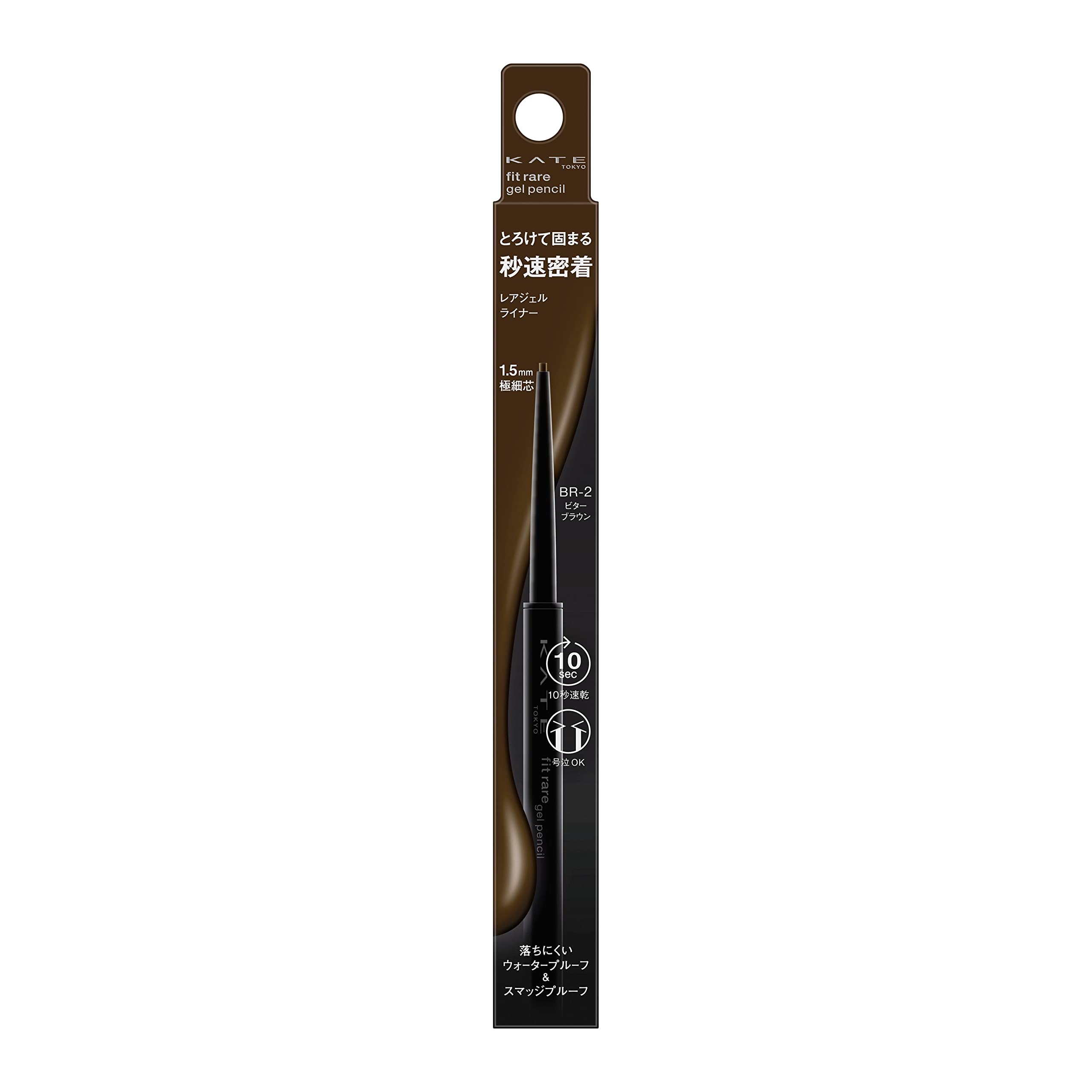 Kate Rare Fit Gel Eye Pencil in BR-2 - Smooth Long-Lasting Formula by Kate